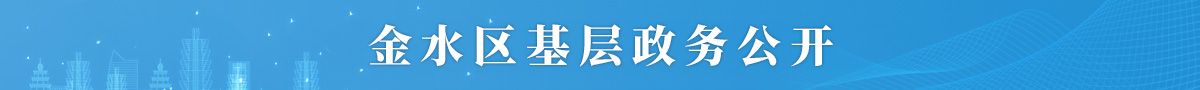 金水区基层优米直装怎么下载软件